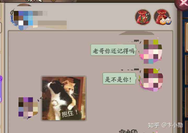 阴阳师清聊天记录(阴阳师 聊天记录)