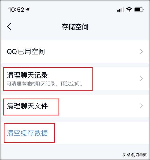 手机聊天记录多影响内存吗(手机聊天记录多影响内存吗吗)