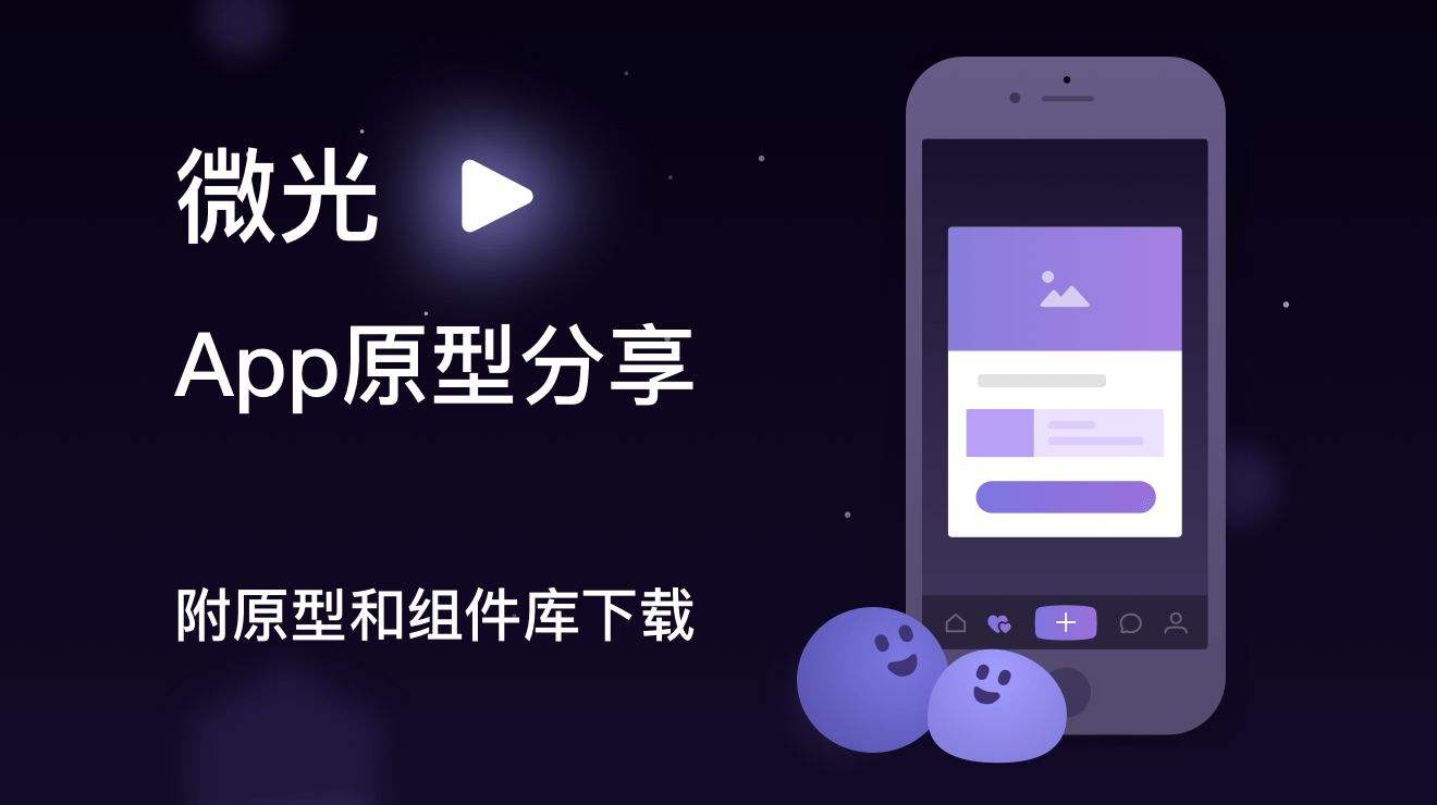 微光app怎么删聊天记录(怎样删除微视私信聊天记录)