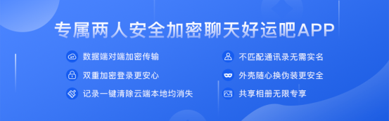 软件聊吧的聊天记录恢复(聊天记录恢复软件怎么使用)