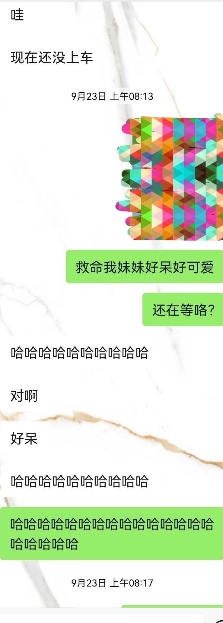 给男朋友送东西他敷衍聊天记录(男友送礼物很敷衍,好像是打发我)