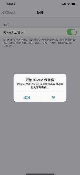 旧手机聊天记录怎么转移过来(聊天记录转移后 旧手机还有吗)