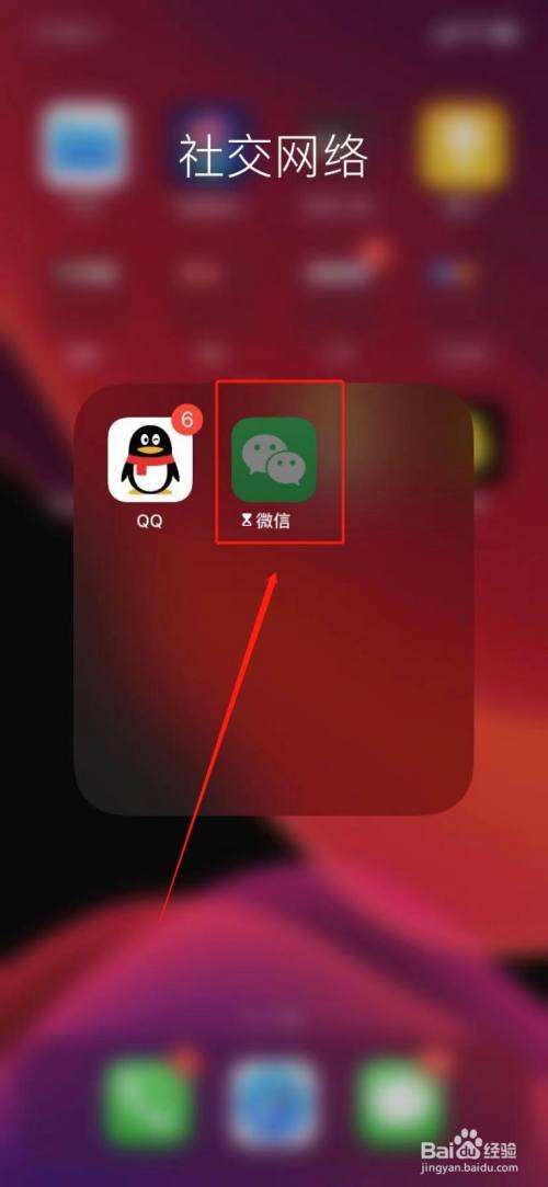 微信的聊天记录怎么设置密码(微信聊天记录怎样设置密码)