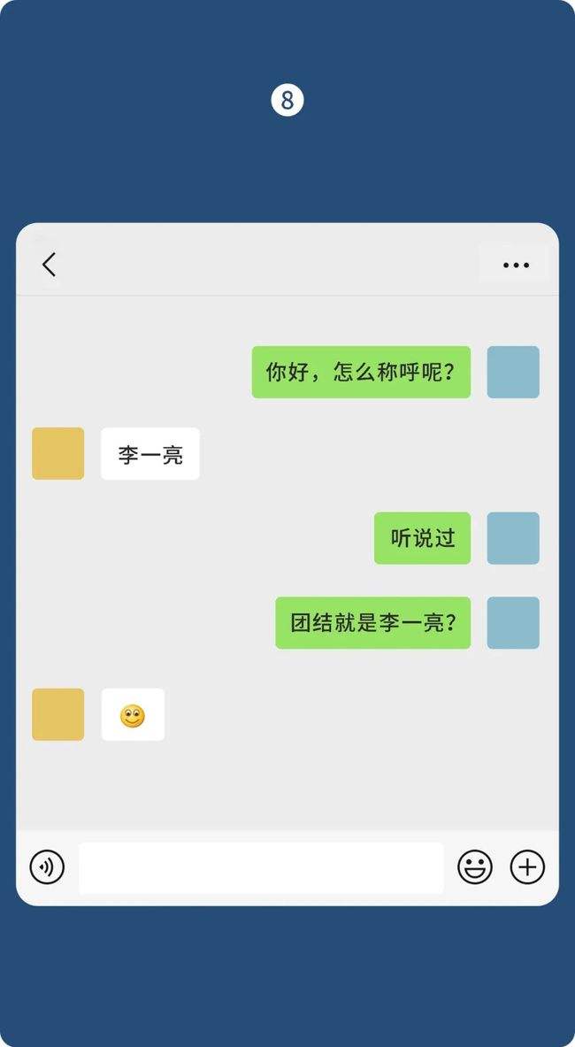 不要随便删聊天记录(不要随便删聊天记录壁纸)