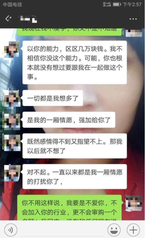 如何和女会员聊天记录(如何跟会员聊天)
