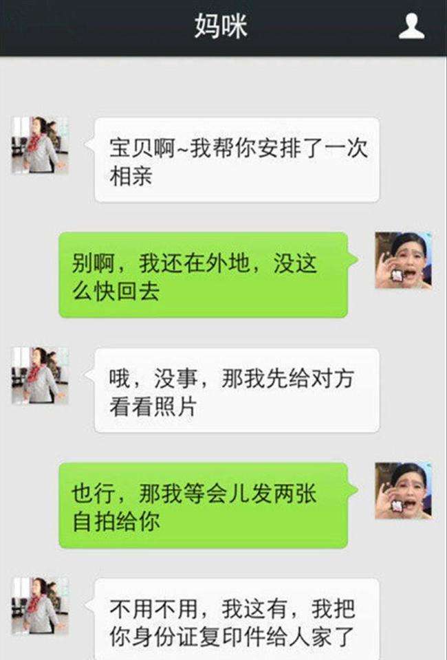 怎么可以发聊天记录给别人看(怎么能把聊天记录发给别人看)