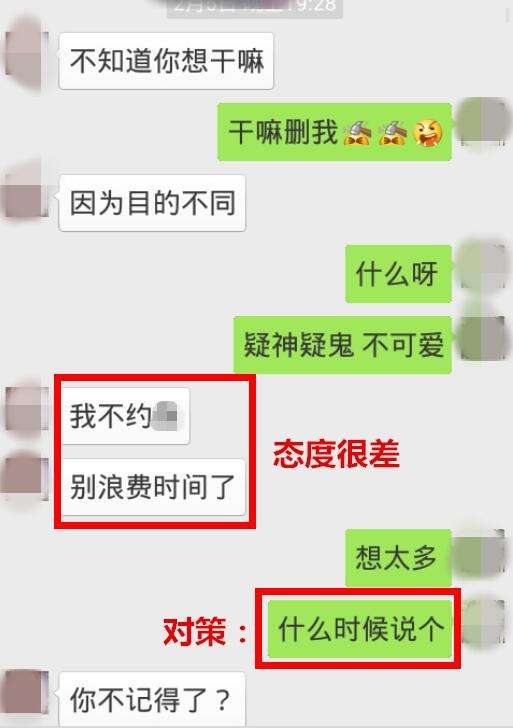 男生突然不找女生聊天记录(男生连续几天找女生聊天但突然不找了)