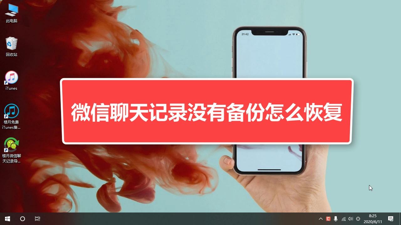 对方怎么才能没有微信聊天记录(微信怎么才能让对方没有聊天记录)