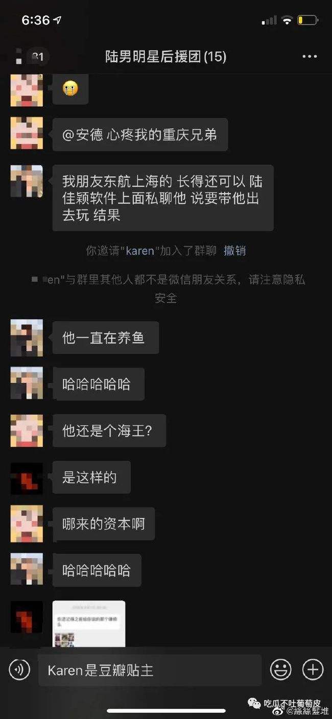 严律师聊天记录(律师的聊天记录)