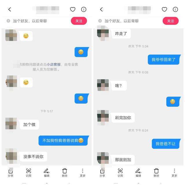 怎样清除快手的聊天记录(怎样删除快手聊天记录)