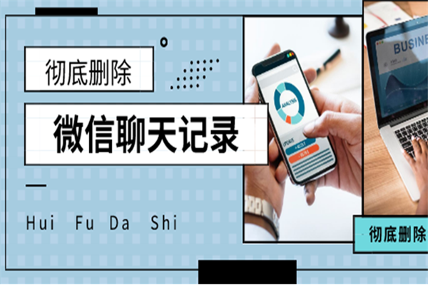 mac微信聊天记录缓存(mac微信聊天记录存储位置)