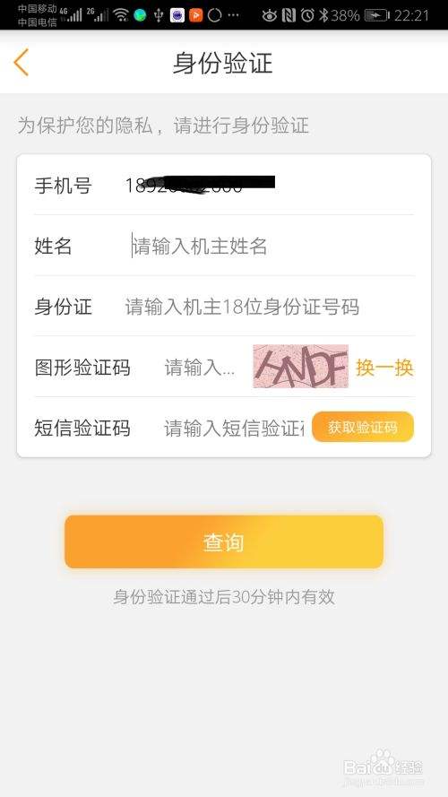 如何查询客服聊天记录四川电信(四川电信怎么查通话记录)