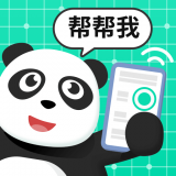 熊猫远程协助能删除聊天记录么的简单介绍