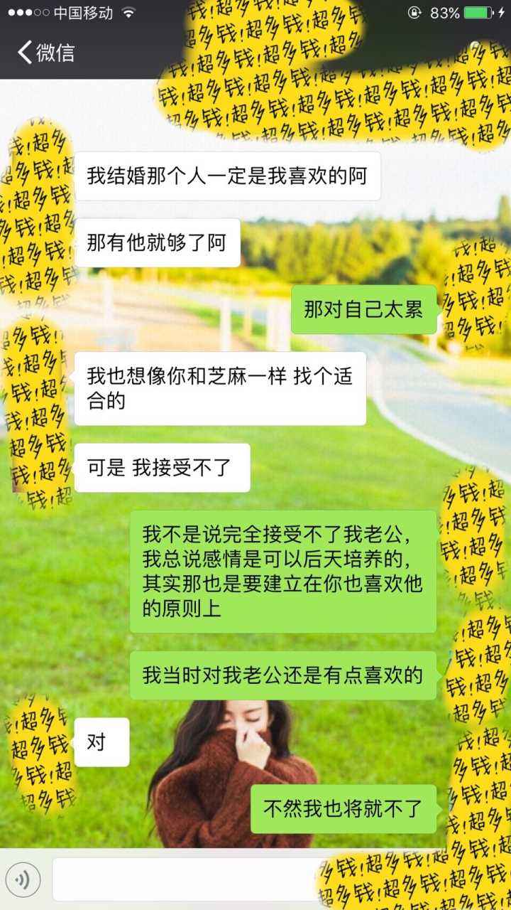 女生在乎你的聊天记录是什么(女生要看你的聊天记录)