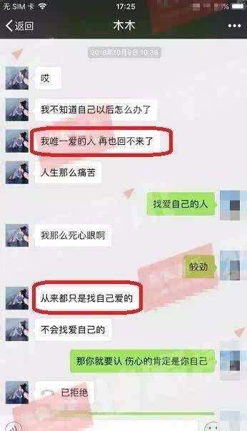 女生在乎你的聊天记录是什么(女生要看你的聊天记录)