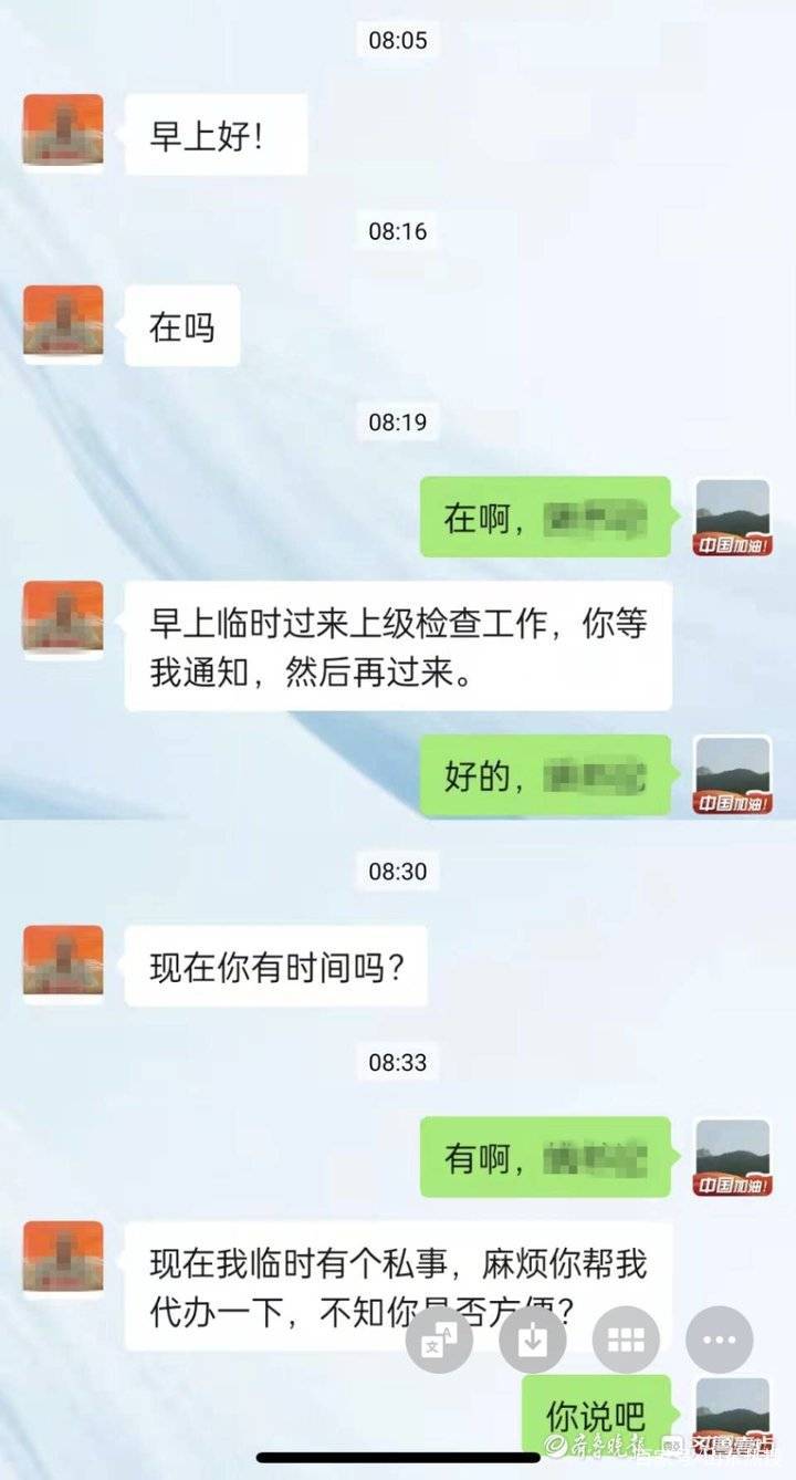 警察会查你的个人聊天记录吗(警察怎么看别人的聊天记录)