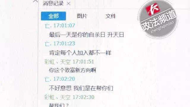 拼接式聊天记录(聊天记录拼接软件)