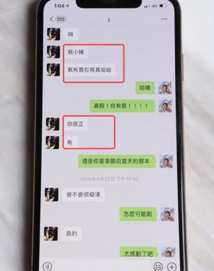 拼接式聊天记录(聊天记录拼接软件)