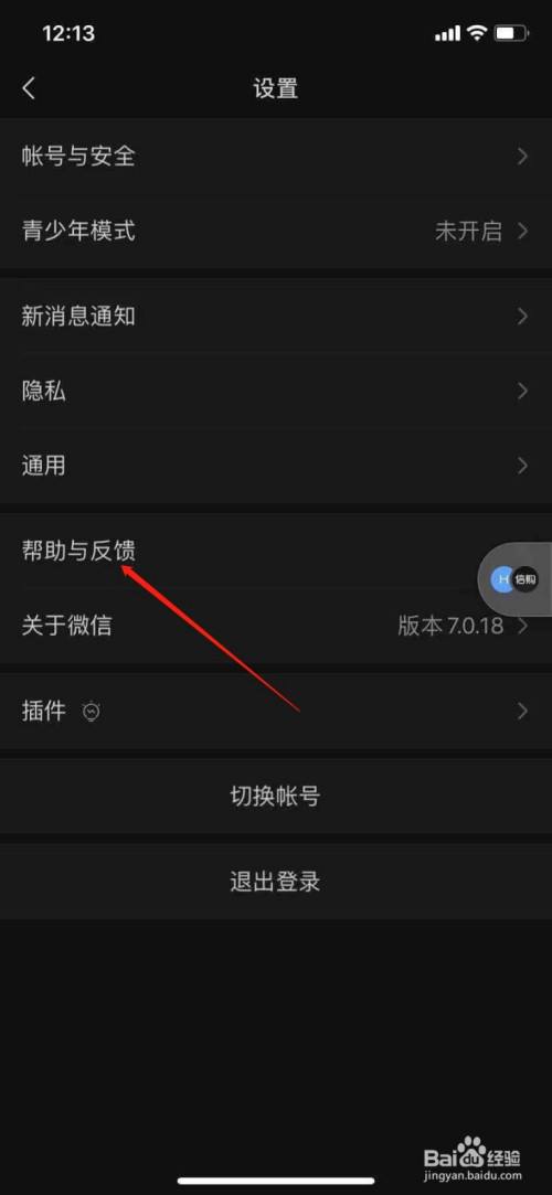 如何清理电脑微信个人聊天记录和痕迹(如何清理电脑微信上的聊天记录)