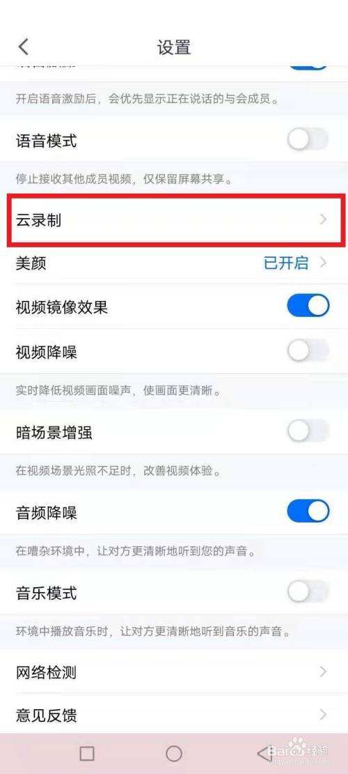 怎么录手机屏幕视频聊天记录(怎样在手机屏幕录视频)