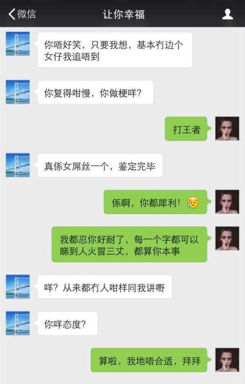 玩游戏遇到奇葩聊天记录(微信游戏里的聊天记录)