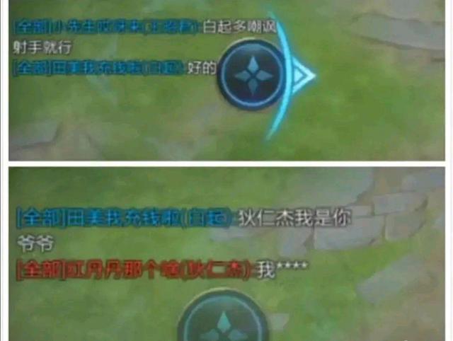 玩游戏遇到奇葩聊天记录(微信游戏里的聊天记录)