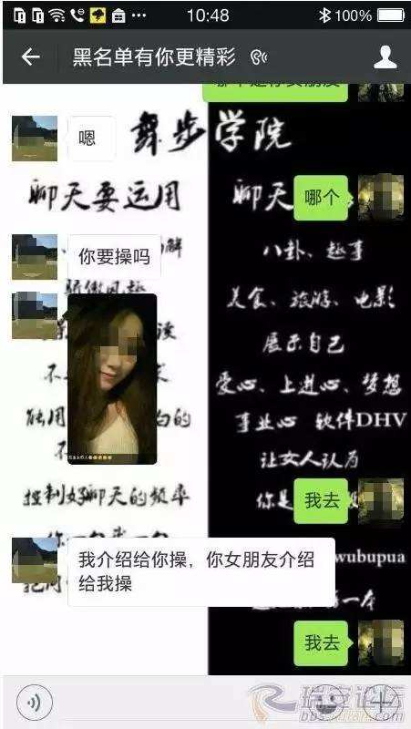 聊天记录怎么怎么办(聊天记录咋整)