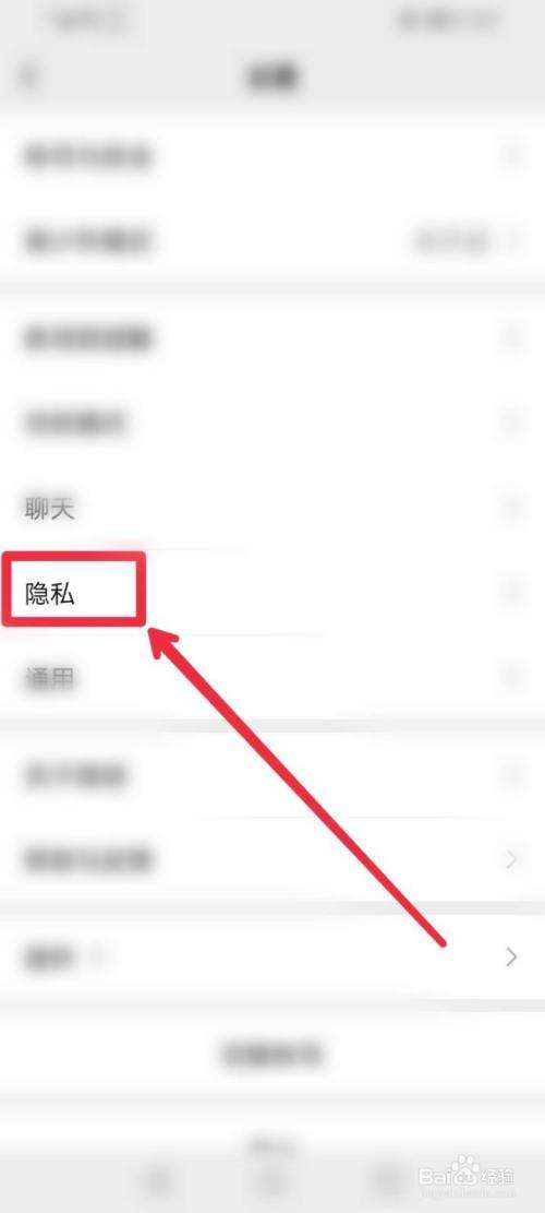 微信聊天记录拉黑删除怎么找到(微信聊天记录拉黑删除还能找到吗)