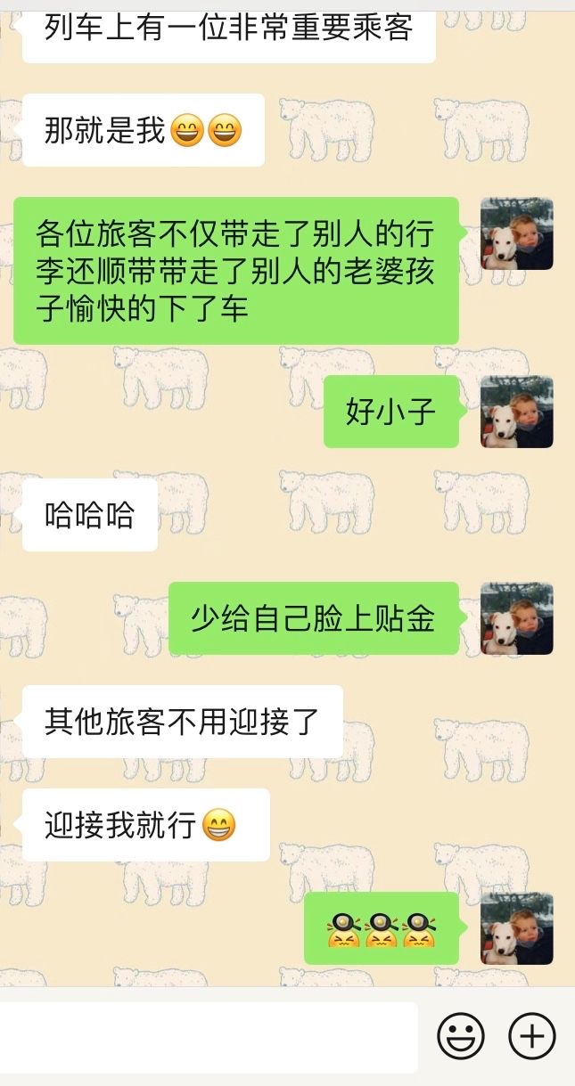有对象吗聊天记录(有对象吗聊天记录能恢复吗)