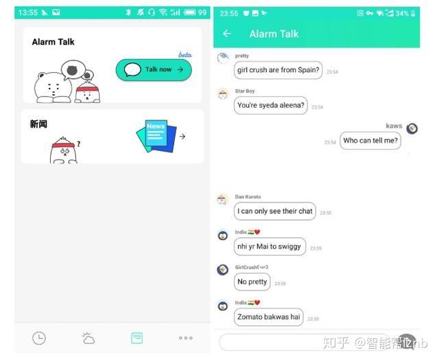 畅连聊天记录可以备份吗(聊天记录备份)