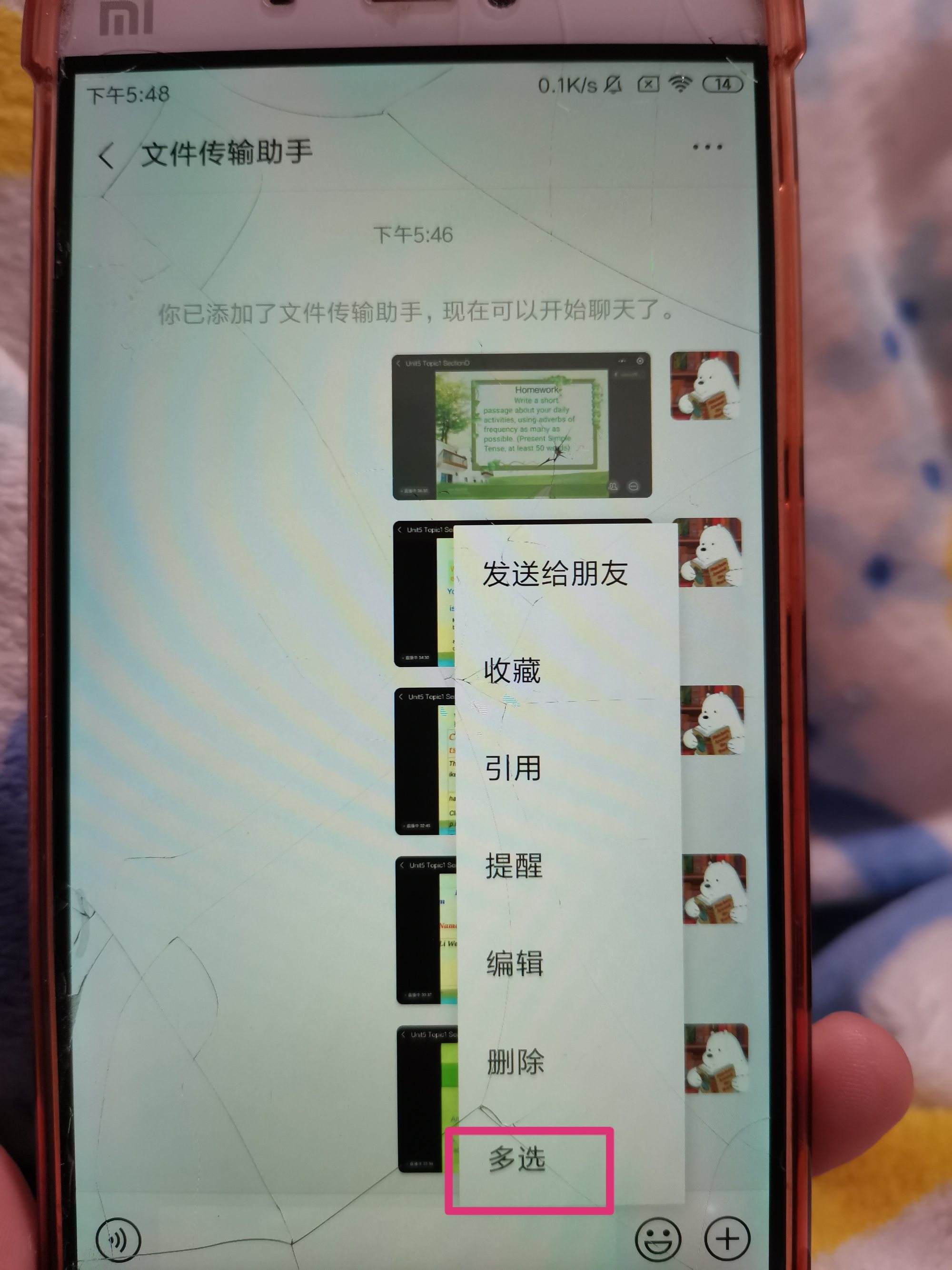 聊天记录图片放大四张(看聊天记录的图片)