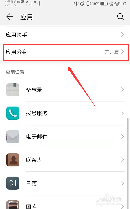华为手机微信如何查找聊天记录(华为手机微信如何查找聊天记录内存)
