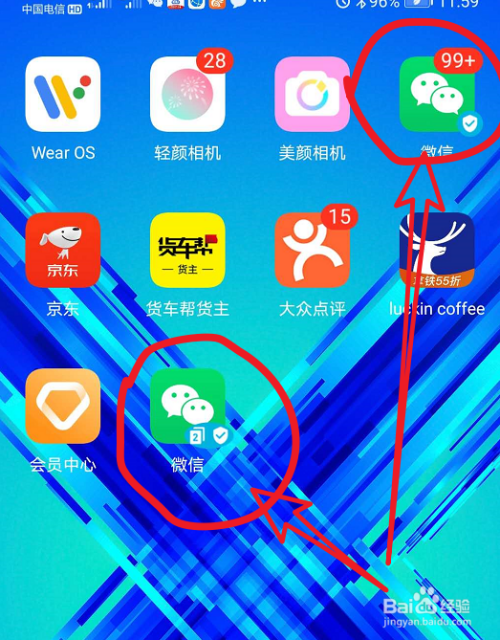 华为手机微信如何查找聊天记录(华为手机微信如何查找聊天记录内存)