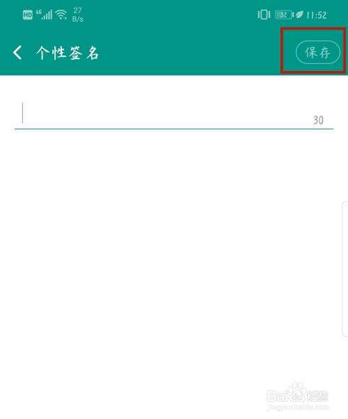 连信的聊天记录只能保存一周(连信怎样恢复聊天记录)