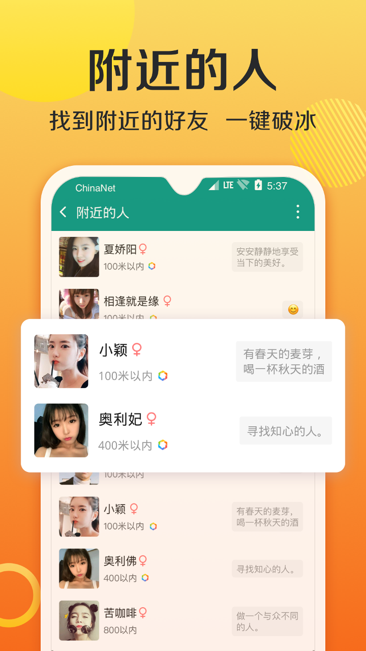 连信的聊天记录只能保存一周(连信怎样恢复聊天记录)