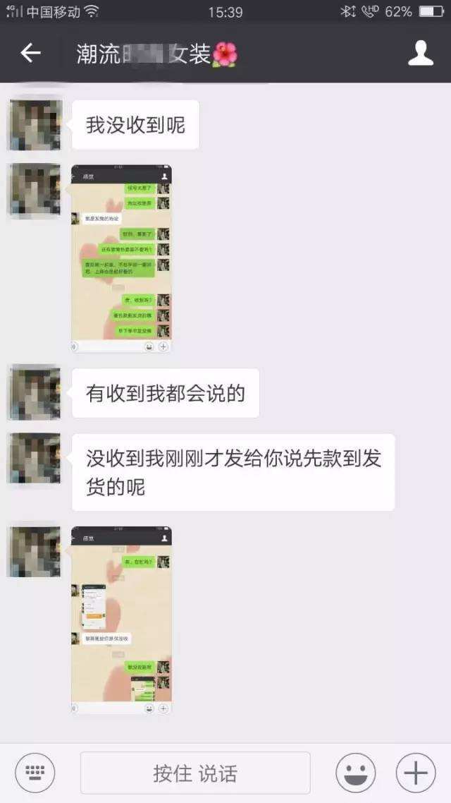 微信加妹子聊天记录(微信加妹子聊天记录截图)