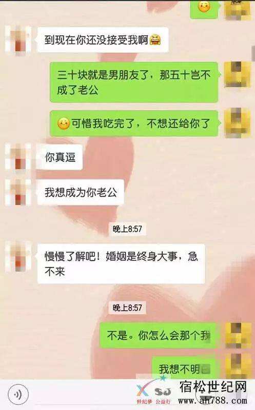 男的经常找女生聊天记录(男生总找女生聊天)