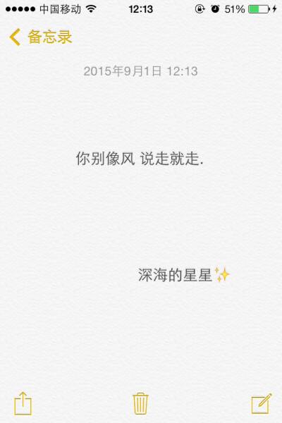 8张照片伤感卡点聊天记录(卡点的照片)