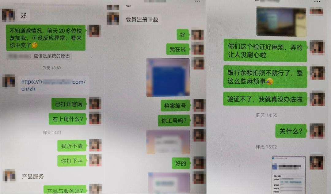 有跟警察的亲密聊天记录(警察怎么看别人的聊天记录)