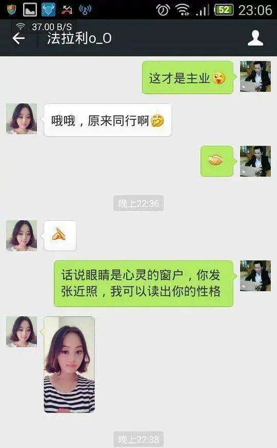 耐用的聊天记录监控(可以聊天的监控)