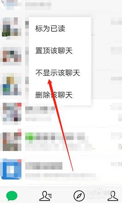 分解微信聊天记录长截图(微信聊天记录截长图怎么截?)