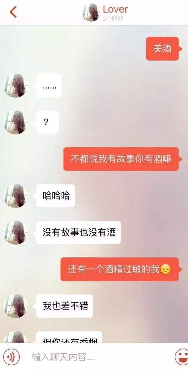 陌陌信聊天记录(查看陌陌聊天记录)