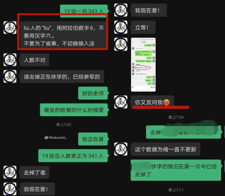 聊天记录有好处吗(聊天记录的重要性)