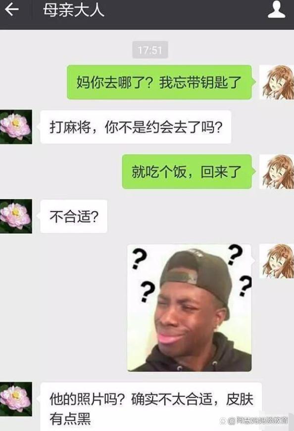 女生聊天记录看不见怎么回事(女生聊天记录看不见怎么回事知乎)