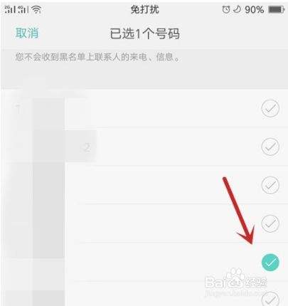 手机拉黑怎么找回聊天记录(删除拉黑了怎么找回聊天记录)