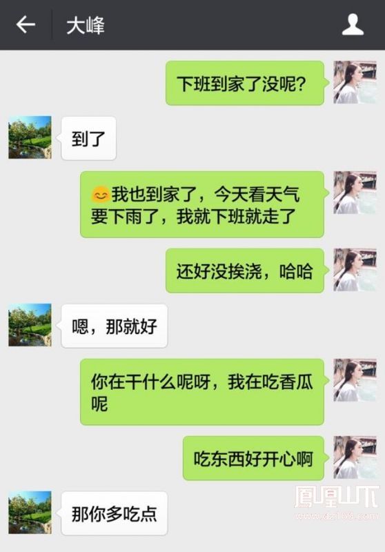 相亲的女生怎么发微信聊天记录(相亲微信聊天记录大全)