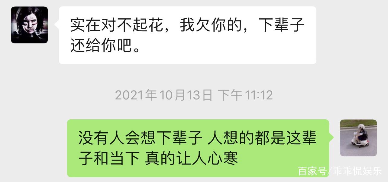 从开心到失望聊天记录(看着以前的聊天记录,越来越失望)