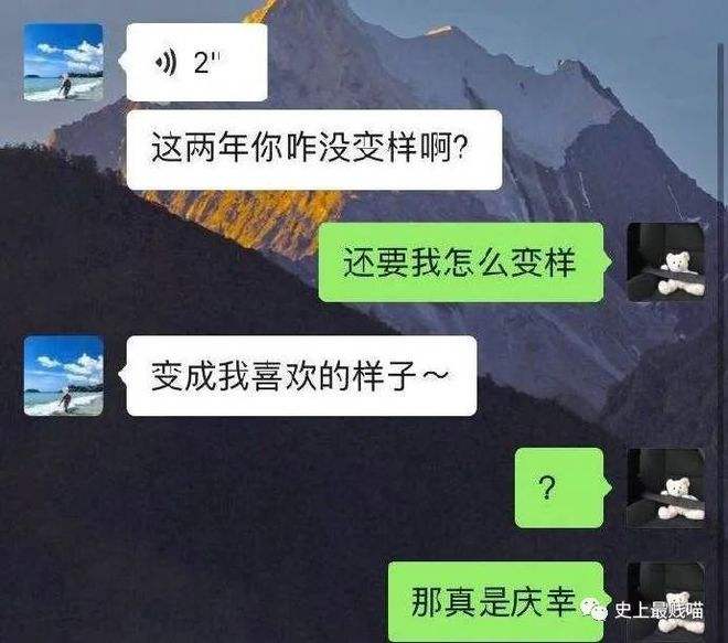 从开心到失望聊天记录(看着以前的聊天记录,越来越失望)