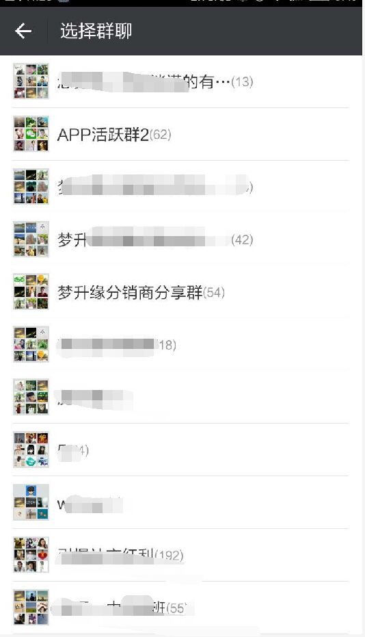 为啥微信群聊天记录没了(微信群聊看不到聊天记录了)