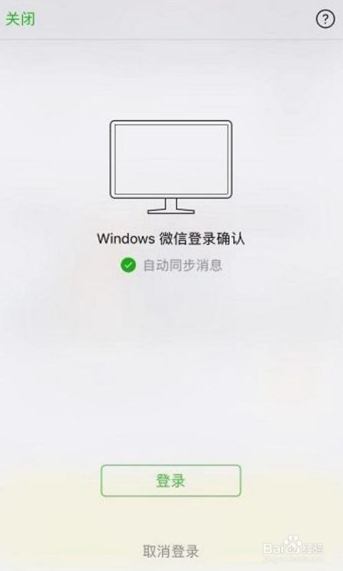 不花钱方法恢复苹果8聊天记录(不花钱方法恢复苹果8聊天记录软件)